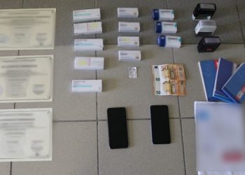 Παράνομο κέντρο απεξάρτησης από ναρκωτικές ουσίες