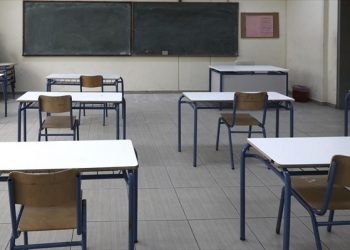 Σε αναστολή η δια ζώσης μάθηση σε Τάξη Δημοτικού Σχολείου της Καλαμπάκας