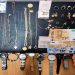 Εξιχνίαση κλοπών από οικίες του Νομού Τρικάλων