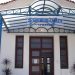 Στήριξη από την Περιφέρεια Θεσσαλίας στο 5ο Δημοτικό Σχολείο Τρικάλων