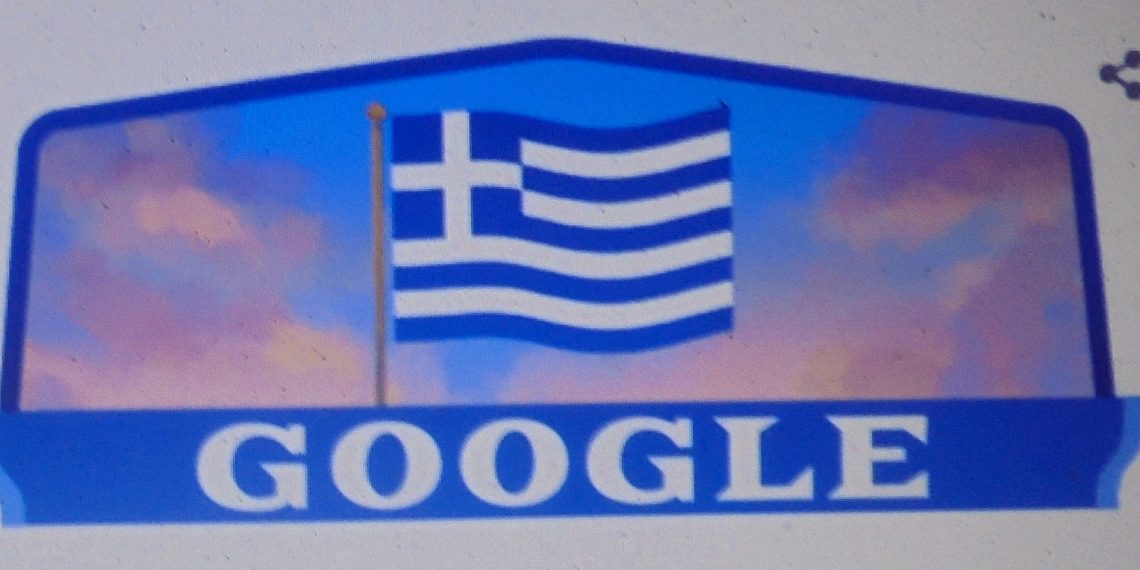 Η Ελληνική Σημαία «κυματίζει» στο doodle της «Google»