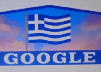 Η Ελληνική Σημαία «κυματίζει» στο doodle της «Google»