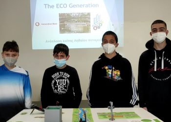 Νέα διάκριση του ΑΚΕΘ σε διαγωνισμό ρομποτικής