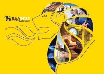 Χρονιά «ορόσημο» για την ΕΔΑ ΘΕΣΣ το 2021
