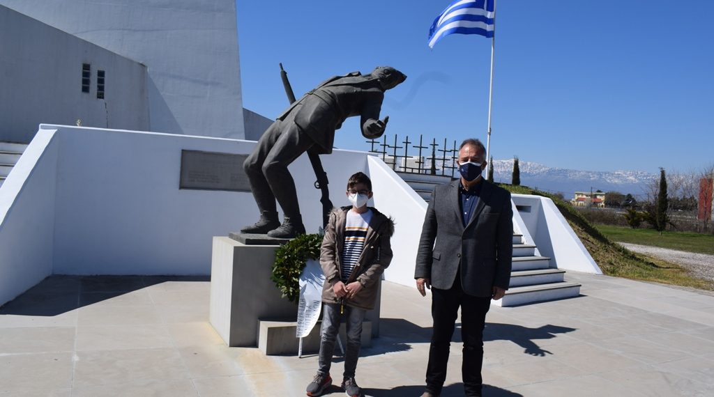 Μαζί με μαθητή