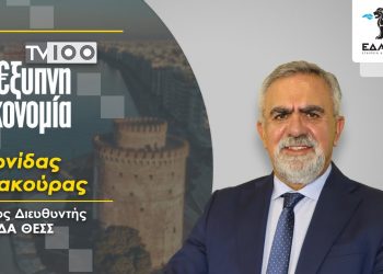 Λεωνίδας Μπακούρας: Θωρακισμένη ενεργειακά η Ελλάδα