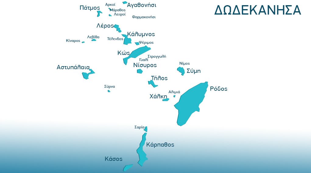 Και επίσημα στην Ελλάδα