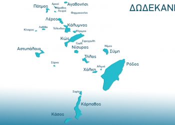 Και επίσημα στην Ελλάδα
