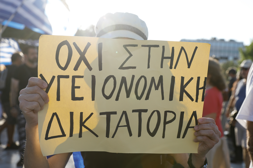 Να ανακληθούν οι αναστολές εργασίας των εργαζομένων στις μονάδες υγείας και πρόνοιας
