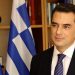 Μήνυμα του Υπουργού Περιβάλλοντος και Ενέργειας Κώστα Σκρέκα