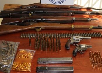 Χειροπέδες για το …οπλοστάσιο