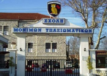 Αλλαγή ηγεσίας στην ΣΜΥ