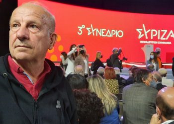 Τι κρατάμε από το 3ο Συνέδριο του «ΣΥΡΙΖΑ – Προοδευτική Συμμαχία»