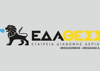 Η «ΕΔΑΘΕΣΣ» στο Power & Gas Supply Forum
