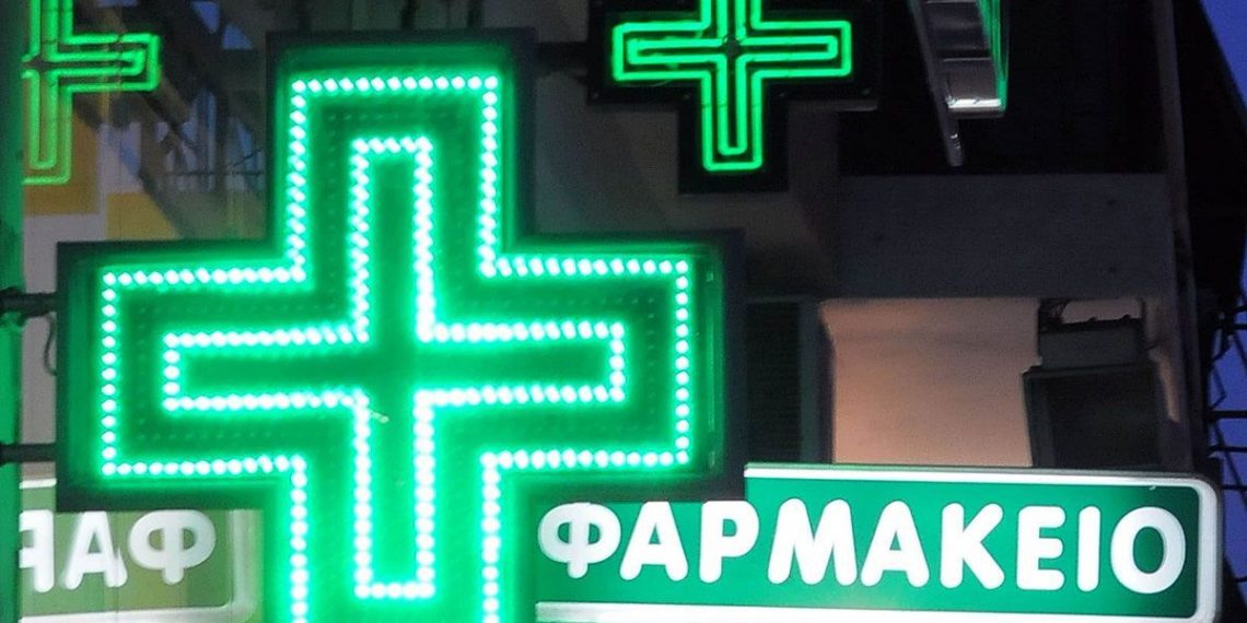 Στο «στόχαστρο» το ταμείο Φαρμακείου των Τρικάλων