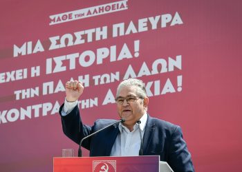 Διήμερη επίσκεψη στην Λάρισα