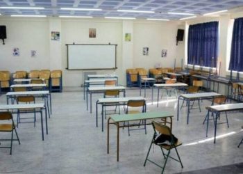Πρόβλημα…covid-19 σε μαθητές Δημοτικού Σχολείου του Δήμου Πύλης
