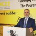 Ο άνθρωπος που «απογείωσε» την ΕΔΑ ΘΕΣΣ στον τομέα της ενέργειας