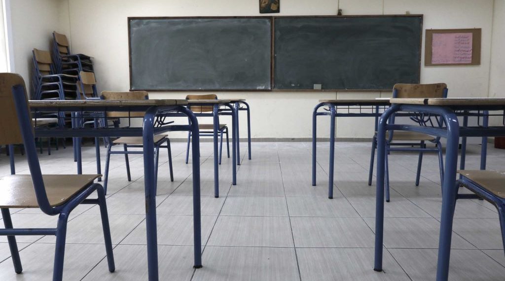 Έκτακτη Γενική Συνέλευση για Δασκάλους και Νηπιαγωγούς