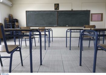 Έκτακτη Γενική Συνέλευση για Δασκάλους και Νηπιαγωγούς