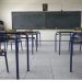 Έκτακτη Γενική Συνέλευση για Δασκάλους και Νηπιαγωγούς