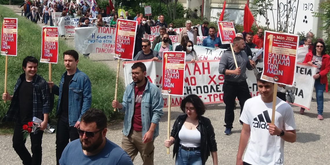 Η Εργατική Πρωτομαγιά μας έδωσε ώθηση για να συνεχίσουμε να μένουμε ανυπότακτοι
