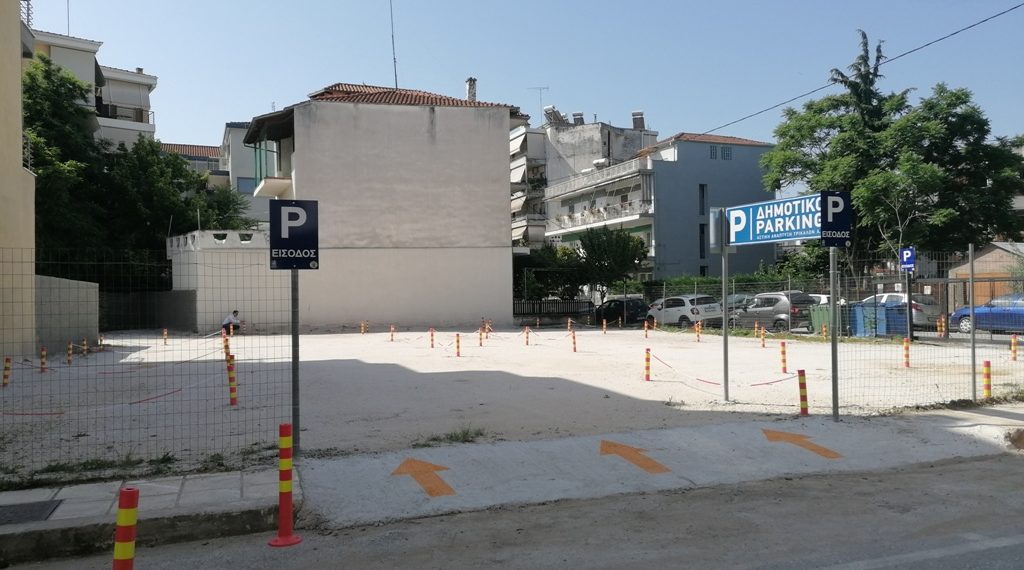 Επιπλέον δωρεάν χώρος στάθμευσης οχημάτων στα Τρίκαλα