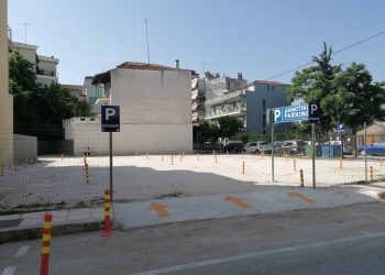 Επιπλέον δωρεάν χώρος στάθμευσης οχημάτων στα Τρίκαλα