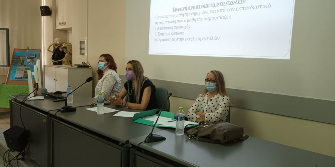 Εκδήλωση για την  επιληψία στο 1ο ΕΠ.ΑΛ. Τρικάλων