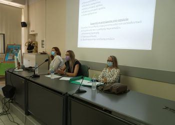 Εκδήλωση για την  επιληψία στο 1ο ΕΠ.ΑΛ. Τρικάλων