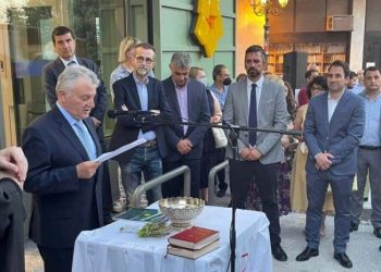 Εγκαίνια νέου καταστήματος της «Συνεταιριστικής Τράπεζας Θεσσαλίας»