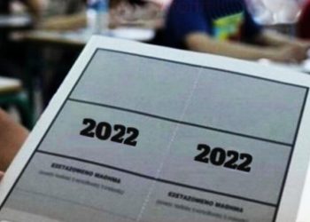 Με την αποχή στο …40,9%