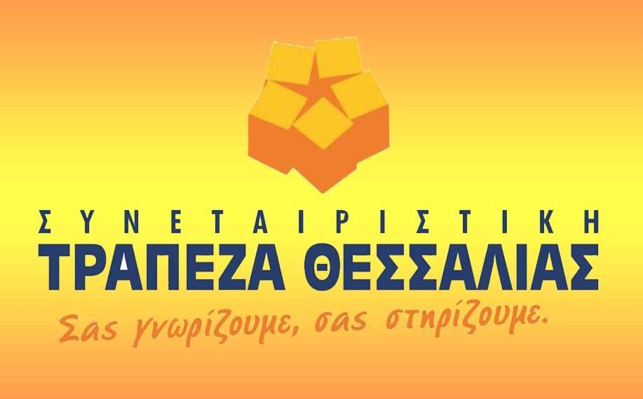 Συνεργασία με το Ταμείο Εγγυοδοσίας Καινοτομίας