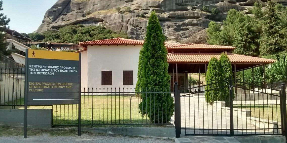 Προσωρινό «λουκέτο»