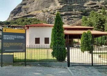 Προσωρινό «λουκέτο»