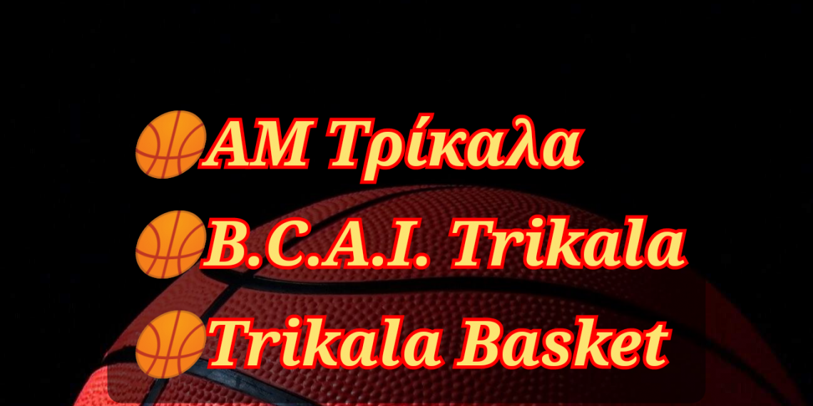 Στην αναζήτηση ονόματος