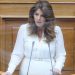 Για την εκδικητική πορνογραφία και την ταχύτερη απονομή δικαιοσύνης