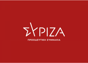 Ο ΣΥΡΙΖΑ Τρικάλων για τον σχηματισμό του ψηφοδελτίου