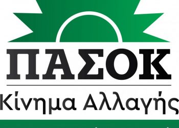 Θα δώσουμε την μάχη με τις σκοτεινές δυνάμεις…