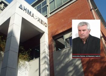 Καθήκοντα Αντιδημάρχου Τρικκαίων στον Απόστολο Παππά