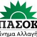 Ανακοίνωση για την μείωση του πληθυσμού (και) του Νομού Τρικάλων
