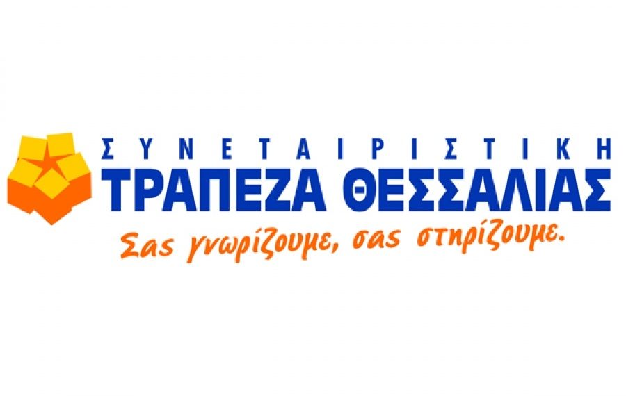 Νέες υπηρεσίες ψηφιακών συναλλαγών από την «Συνεταιριστική Τράπεζα Θεσσαλίας»