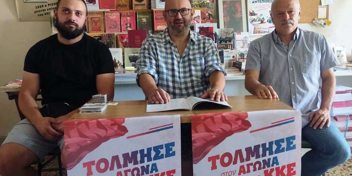 Συνέπειες για το Πανεπιστημιακό δάσος Περτουλίου από την ψήφιση Νομοσχεδίου