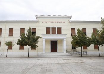 Δημοπρατείται η ενεργειακή αναβάθμιση του Δικαστικού Μεγάρου Καρδίτσας