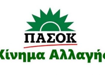 «Βολές» για την επιστρεπτέα προκαταβολή των Καπνοπαραγωγών