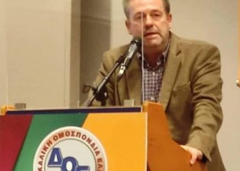 Για το νέο ωράριο του ολοήμερου προγράμματος