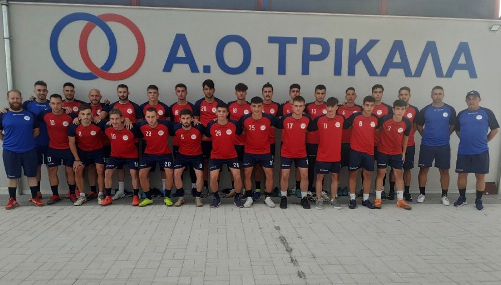 Έναρξη προετοιμασίας για τον Α.Ο. Τρίκαλα