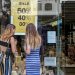 Επέκταση των εκπτώσεων στα Τρίκαλα