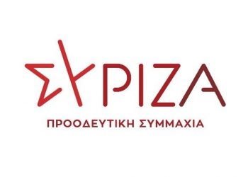 Απόδειξη της αποτυχίας και του αδιεξόδου της Κυβέρνησης στην ενέργεια