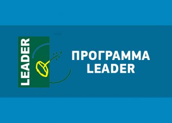 Νέα πεζοδρόμια σε Πηγή και Λυγαριά με χρηματοδότηση από  τo «Leader  2014-2020» της Περιφέρειας Θεσσαλίας